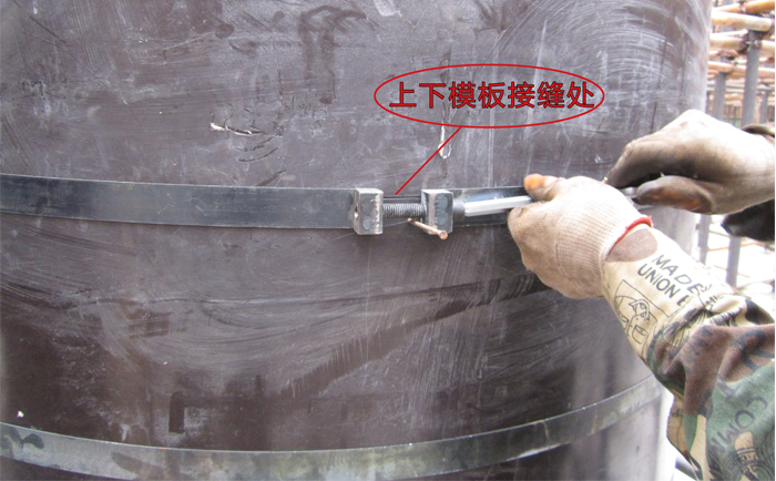 Reinforcement of cylindrical wooden formwork
